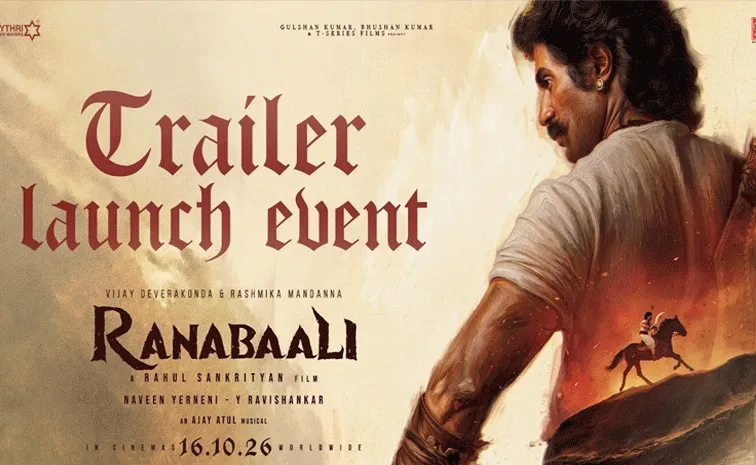 Ranabaali Movie Trailer launch Event Highlights