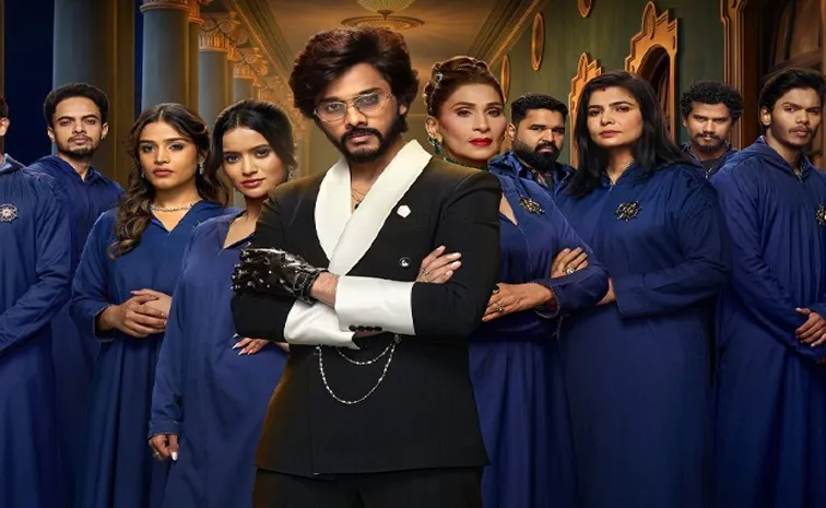 Amazon Prime Video Traitors Telugu Trailer Release