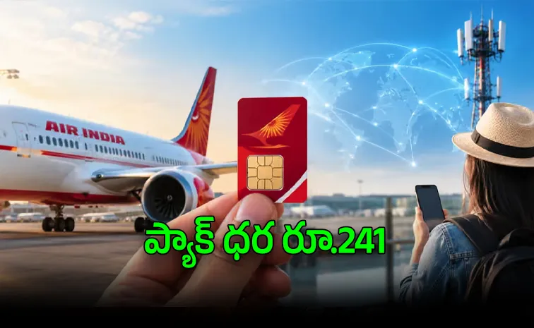 Air India Tata Comms EasyRoam Launch International Roaming Details