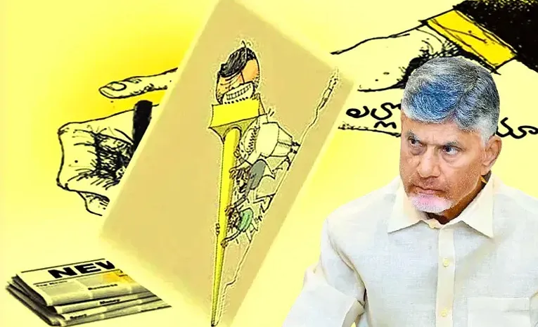 TDP and Yellow Media Fake News on YS Jagan Rushikonda Buildings