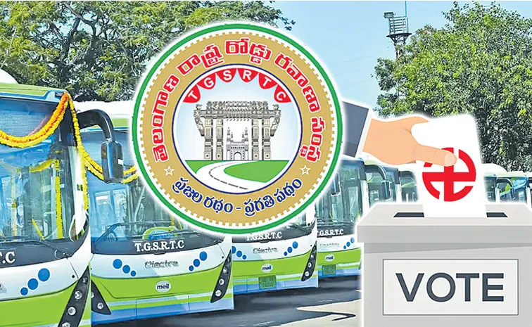 RTC Recognition Committee elections to be held from 9th of this month