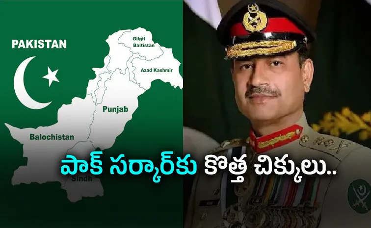 Asim Munir wants to split Pakistan province To smaller states