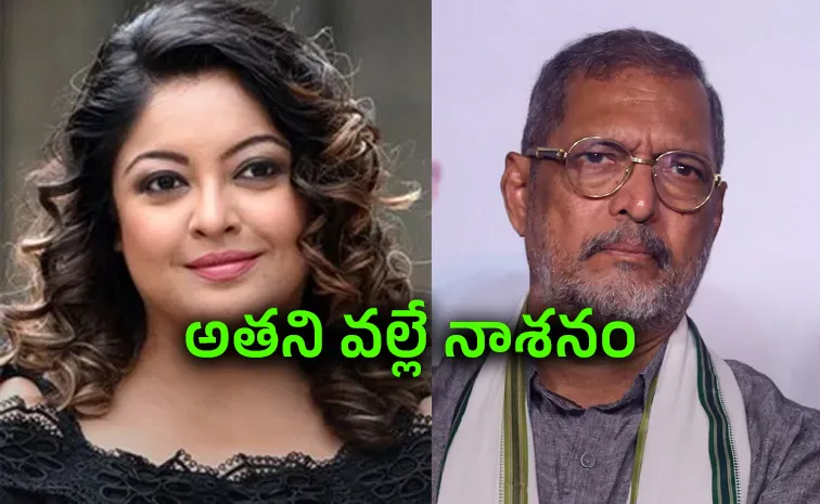 Bollywood Actress Tanushree Dutta Shocking comments on Nana Patekar