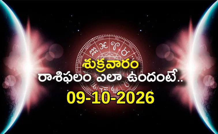 Rasi Phalalu: Daily Horoscope On 09-10-2026 In Telugu