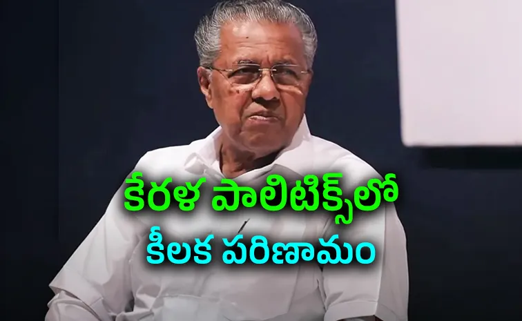 Kerala High Court Orders Fir Against Pinarayi Vijayan In Corruption Case