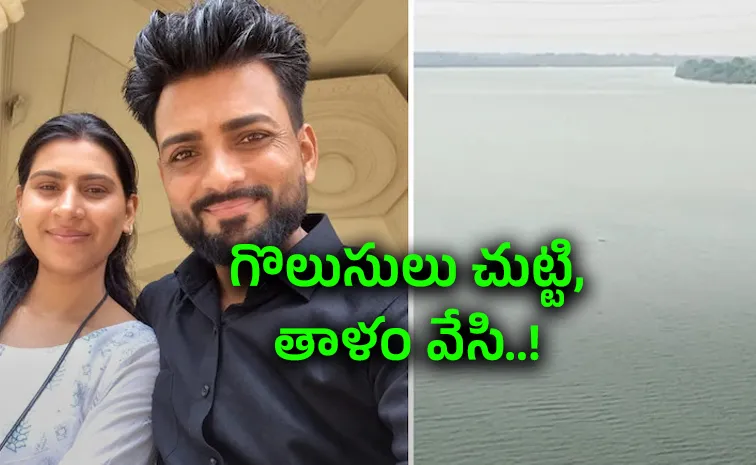 Legs In Chains, Newlywed Couple Bodies Found In Maharashtra River