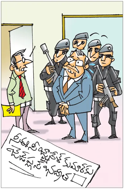 Sakshi Cartoon : 09-10-2026