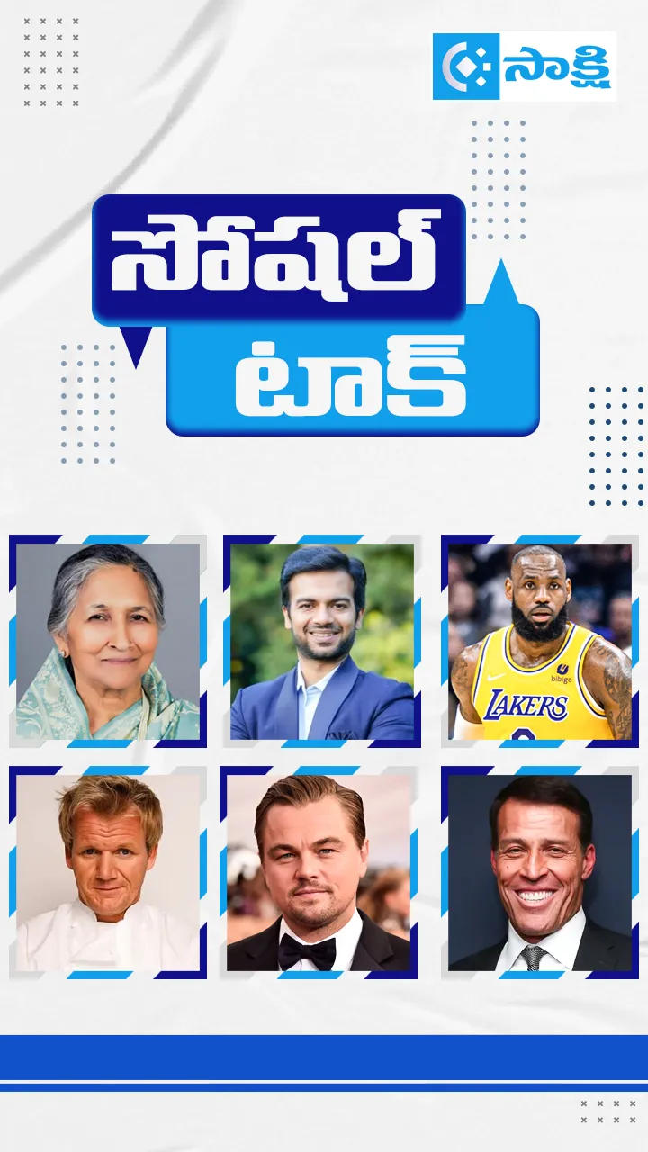Celebrities Social Talk 09-10-2026
