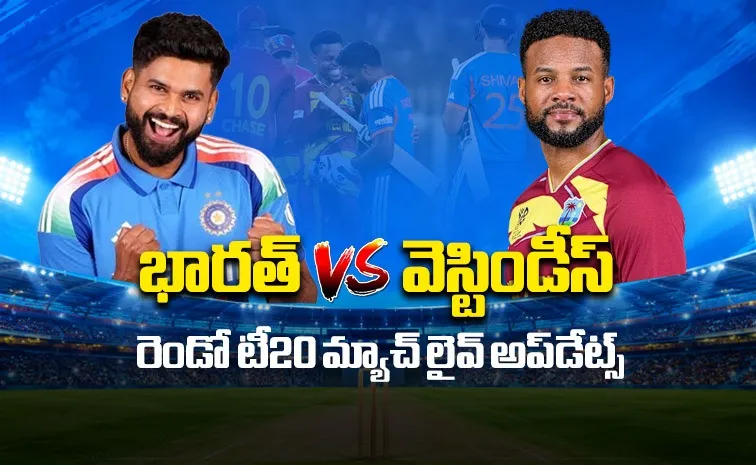 Team India Vs West Indies 2nd T20I Match Live Updates-Highlights