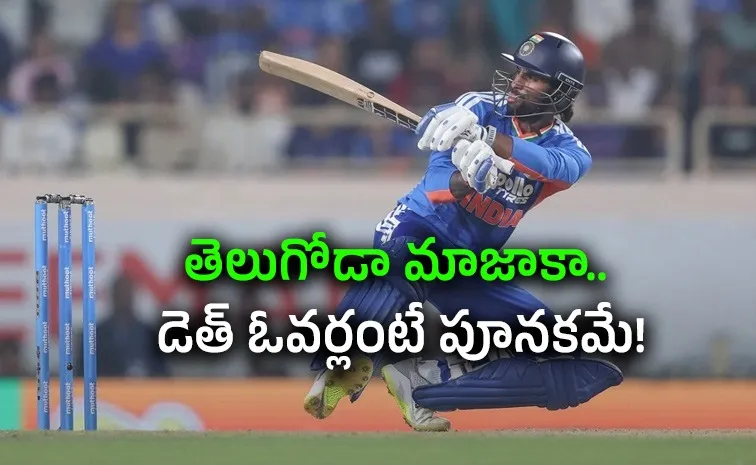 Tilak Varma Only Player-Reach-5K-Runs-Above-40 Plus-Avg-140 Plus Strike Rate