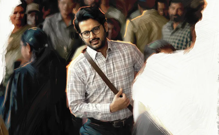 Alias Rukmini Movie Release Date