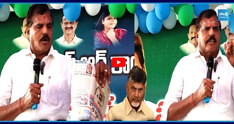 ఇక నువ్వు మారవా బాబు..! బాబుపై విరుచుకుపడ్డ బొత్స