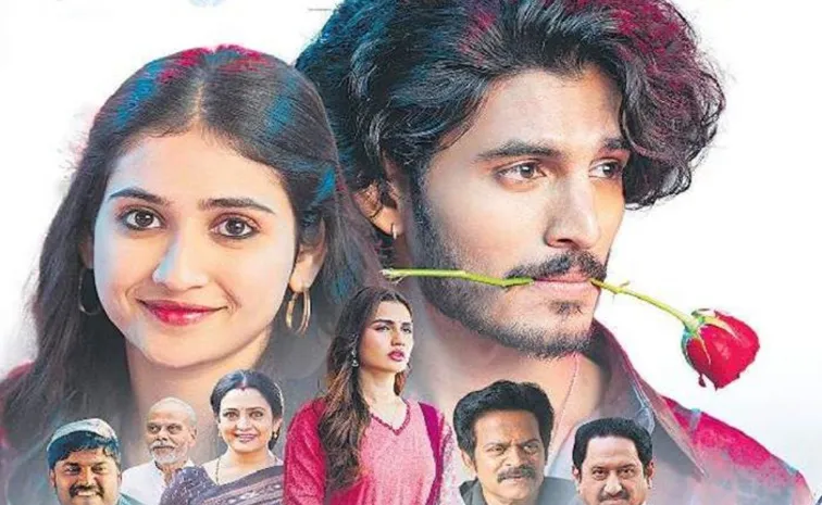 Tollywood Movie Chakkora Review In Telugu