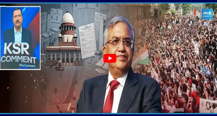 ప్రజాస్వామ్యానికి పెను ప్రమాదం