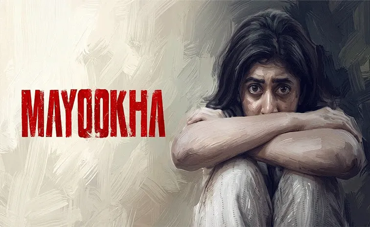 Mayookha Movie Review And Rating In Telugu