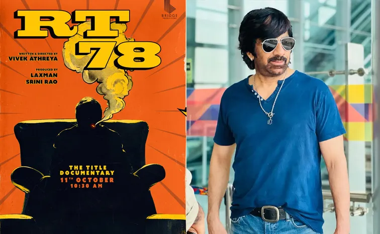 Raviteja next movie with vivek athreya RT78