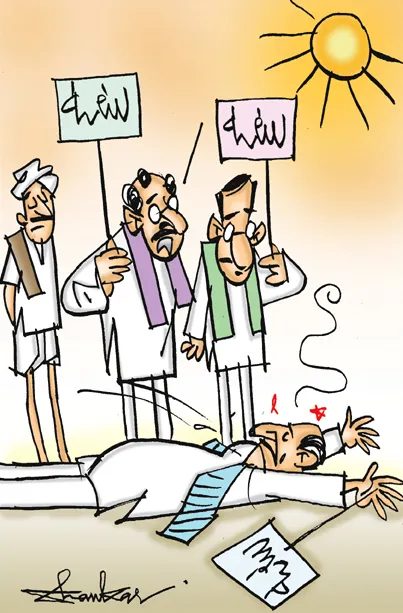 Sakshi Cartoon 27-04-2024