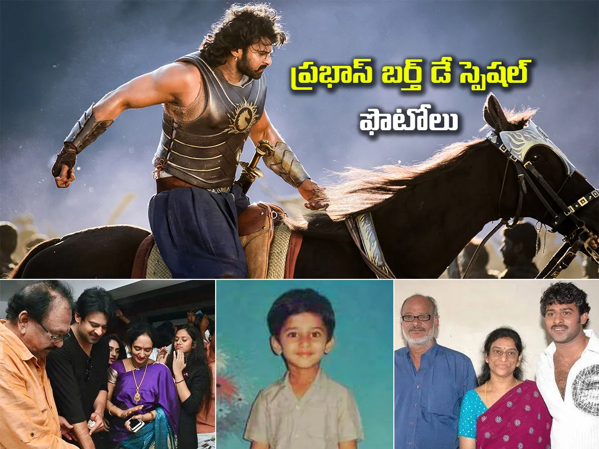 Prabhas Birthday Special Rare and Unseen Photos
