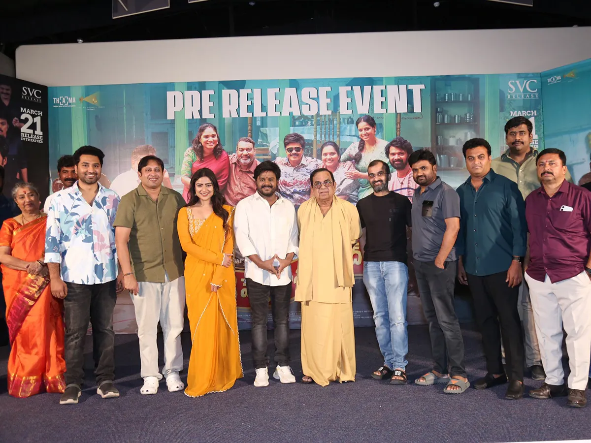 Pelli Kani Prasad Movie Pre Release Event Photos7