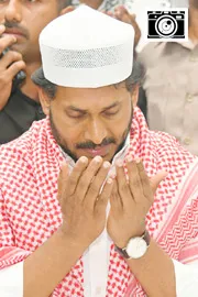 YS Jagan Special Prayers At IFTAR Dinner Photos2