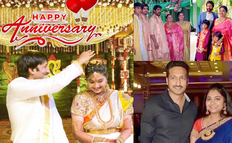 హీరో గోపీచంద్ వెడ్డింగ్ యానివర్సరీ (ఫొటోలు)