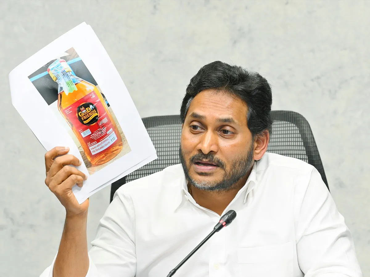 లిక్కర్‌ స్కాం.. బాబు బేతాళ కథలు.. జగన్‌ ధ్వజం (చిత్రాలు)