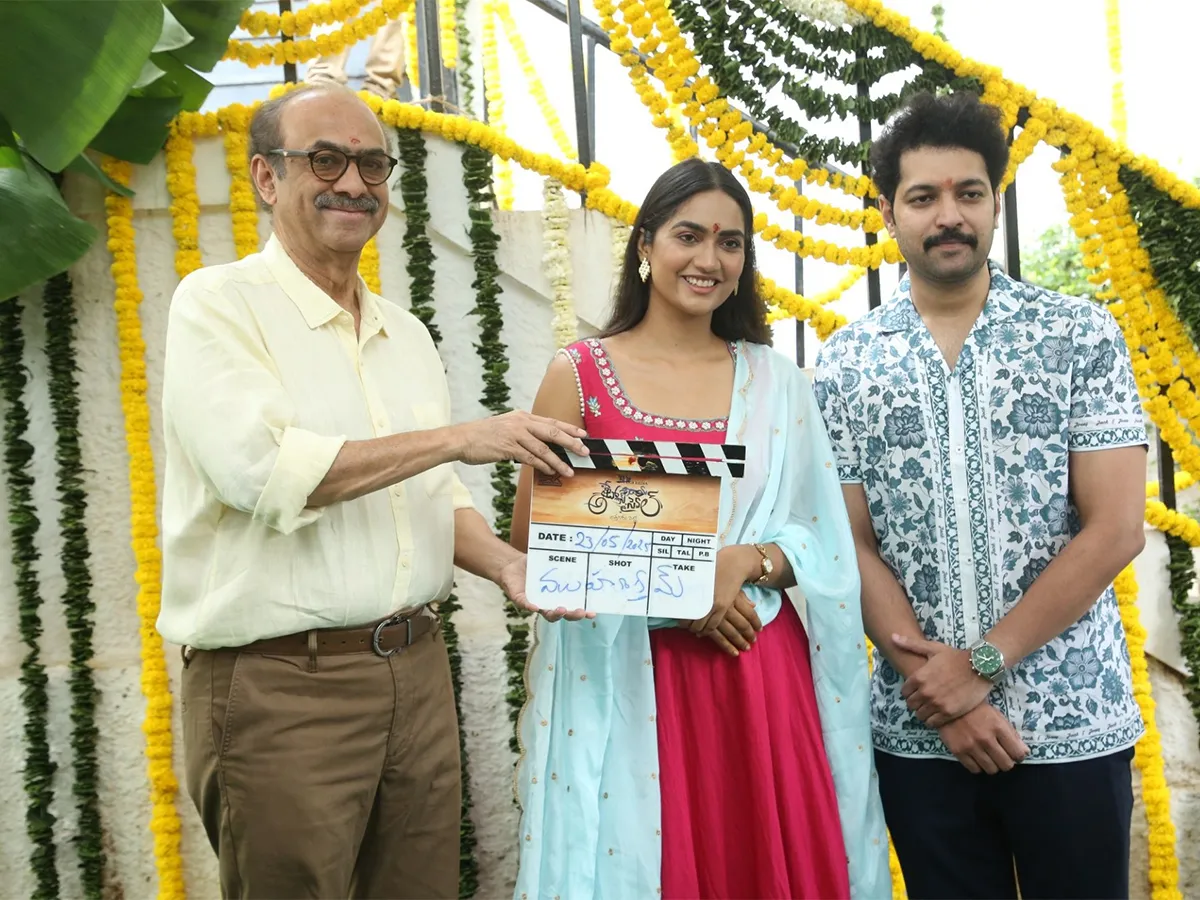 'అట్లాస్ సైకిల్ '.. అత్తగారు పెట్లే' మూవీ ప్రారంభం (ఫొటోలు)