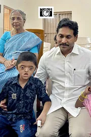 YS Jagan Family Participated In Raja Reddy Jayanthi Celebrations Photos8