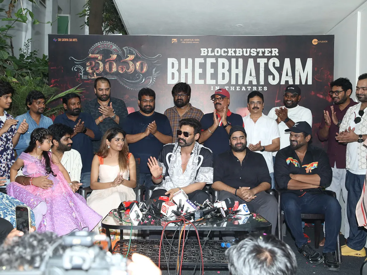 ‘భైరవం’ మూవీ సక్సెస్ సెలబ్రేషన్స్ (ఫొటోలు)