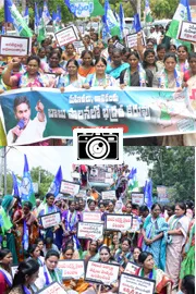 Women Protest Against CM Chandrababu Over Illegal Cases On YSRCP Leaders Photos10