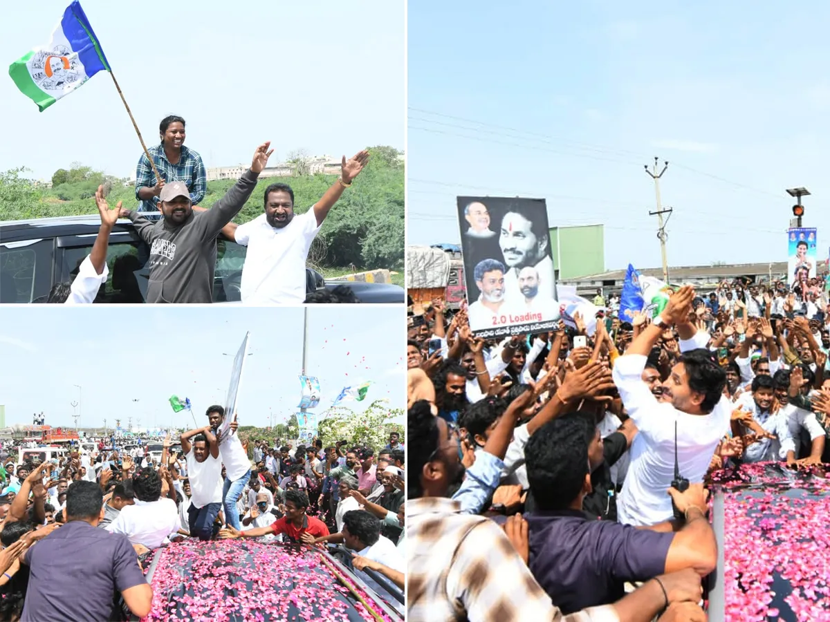 అభిమానం పోటెత్తి.. జై జగన్‌ అని చెయ్యెత్తి జైకొట్టి (ఫొటోలు)