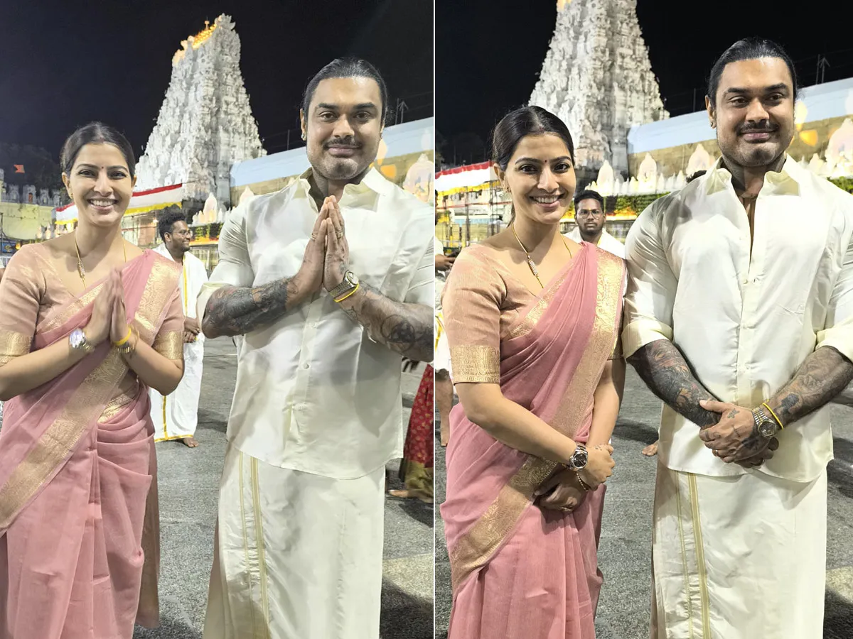 తిరుమల శ్రీవారిని దర్శించుకున్న నటి వరలక్ష్మీ దంపతులు (ఫొటోలు)