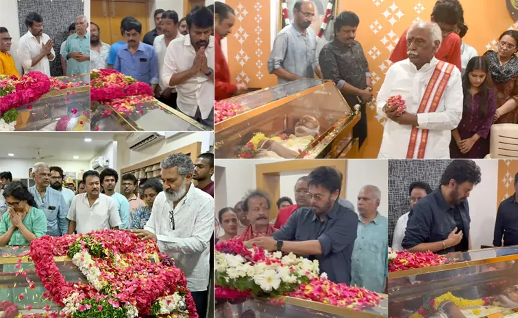 కోట శ్రీనివాసరావు మృతి.. నివాళులు అర్పించిన ప్రముఖులు (ఫోటోలు)