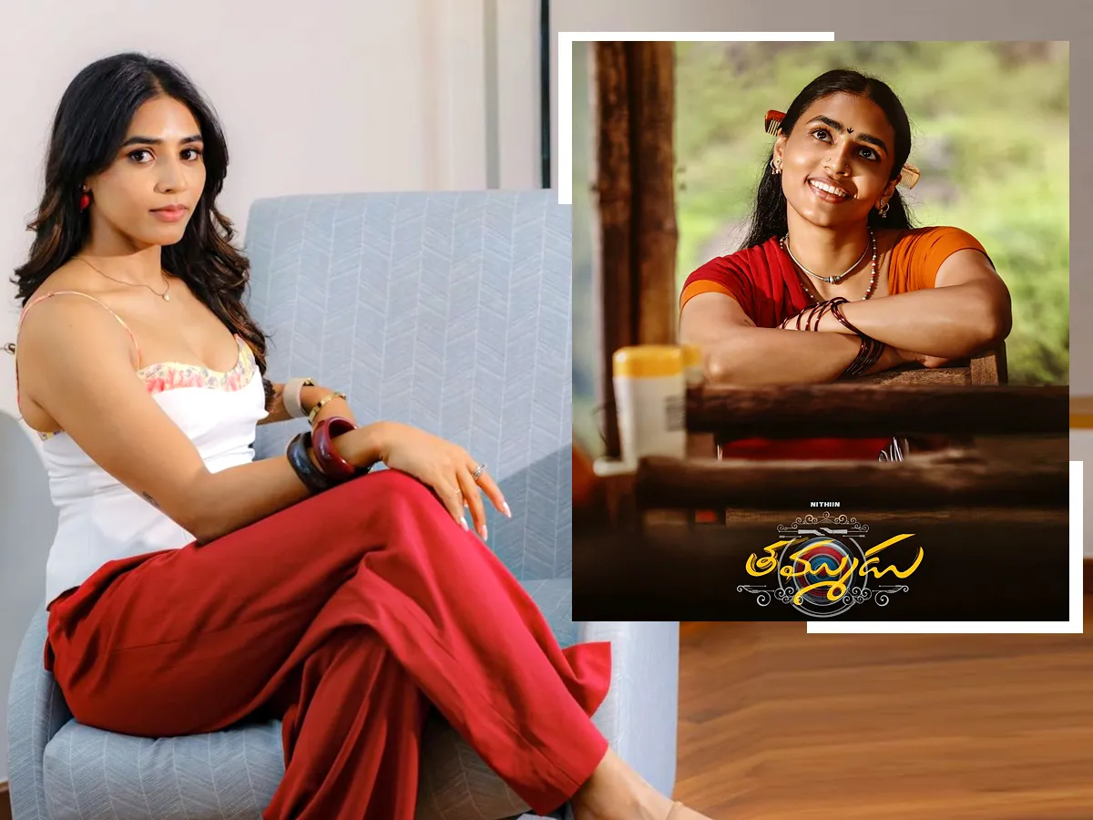 తమ్ముడుతో టాలీవుడ్‌లో ఎంట్రీ.. అప్పుడే లైన్‌లో పెట్టేసిందిగా! (ఫోటోలు)