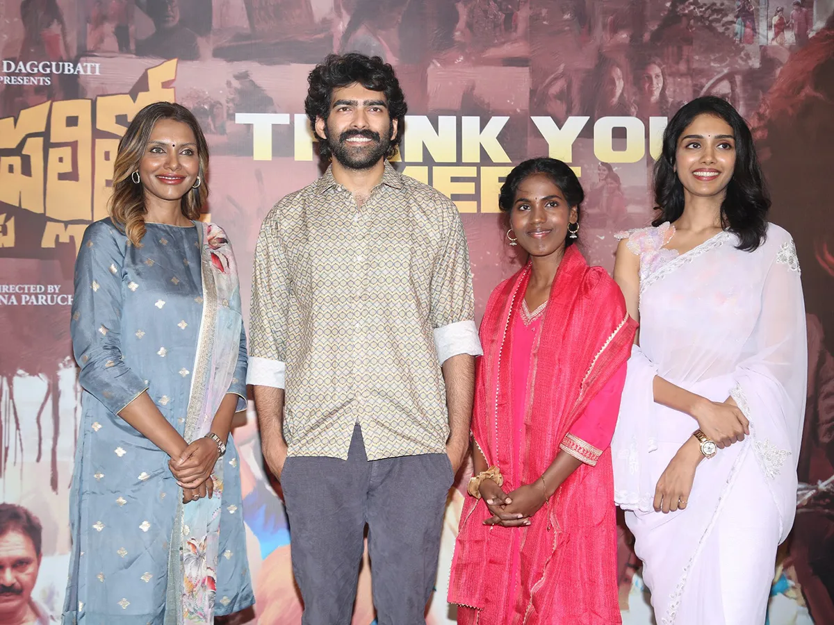‘కొత్తపల్లిలో ఒకప్పుడు’ సినిమా థ్యాంక్స్‌ మీట్‌ (ఫొటోలు)