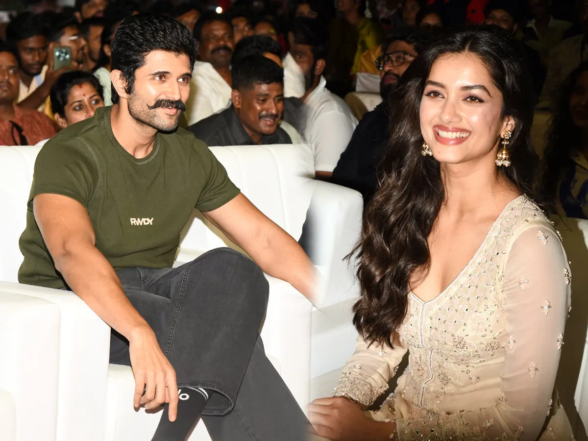'కింగ్డమ్‌' ట్రైలర్‌ ఈవెంట్‌లో విజయ్‌, భాగ్యశ్రీ.. భారీగా ఫ్యాన్స్‌ (ఫోటోలు)