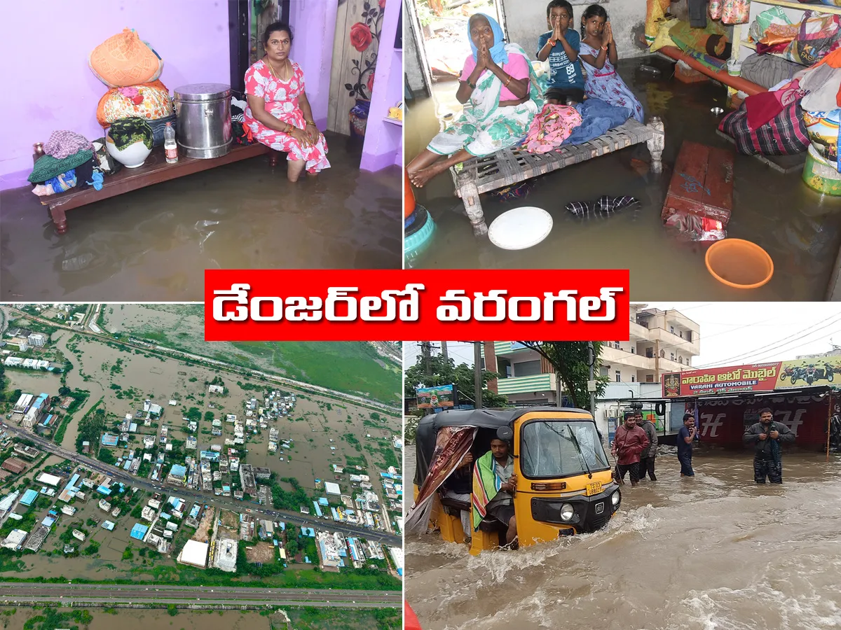 వరంగల్‌- హన్మకొండను ముంచెత్తిన వరద (ఫొటోలు)