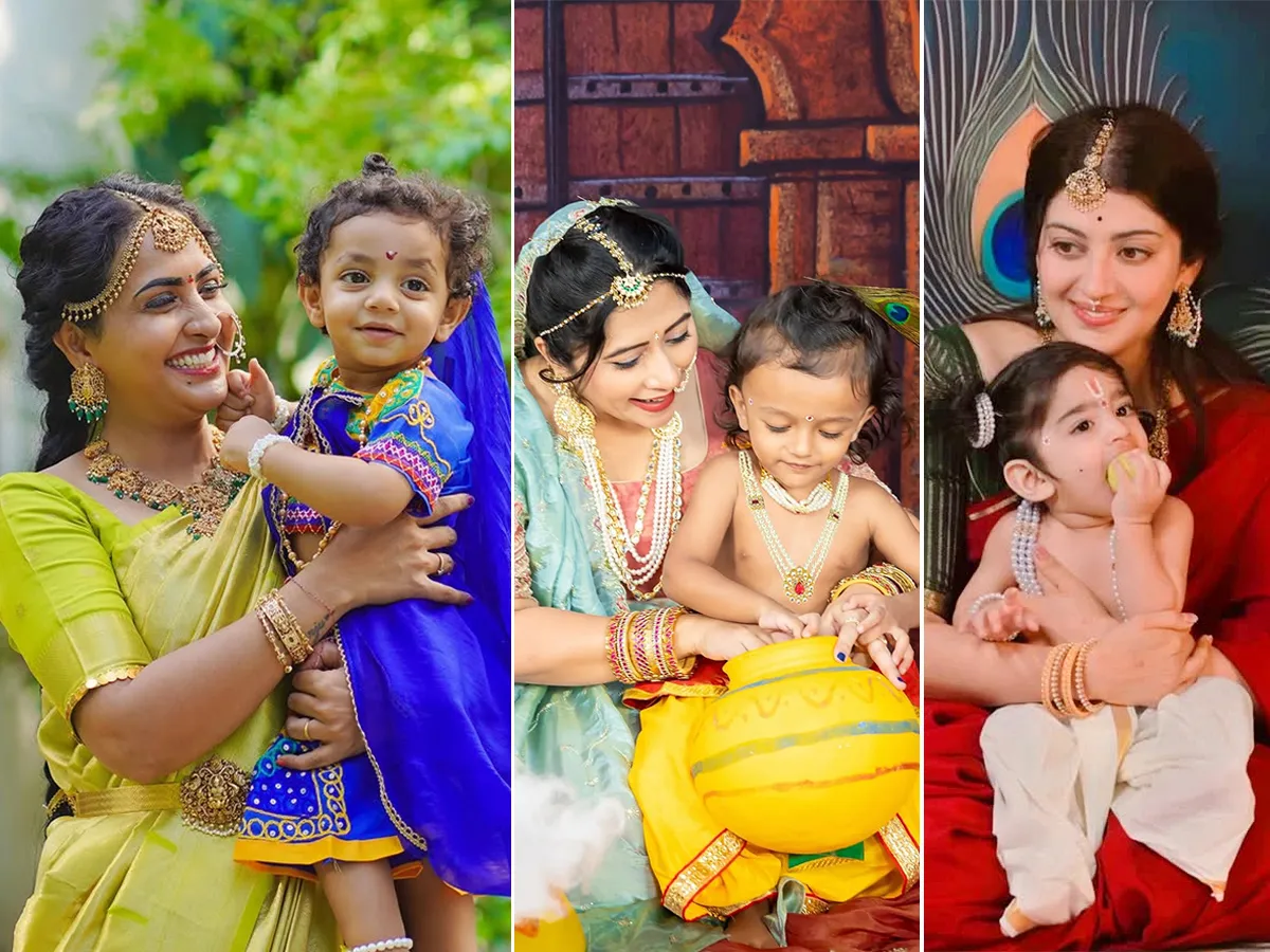 Shri Krishna Janmashtami 2025 : సెలబ్రిటీల ఇంట చిలిపికృష్ణులు (ఫోటోలు)