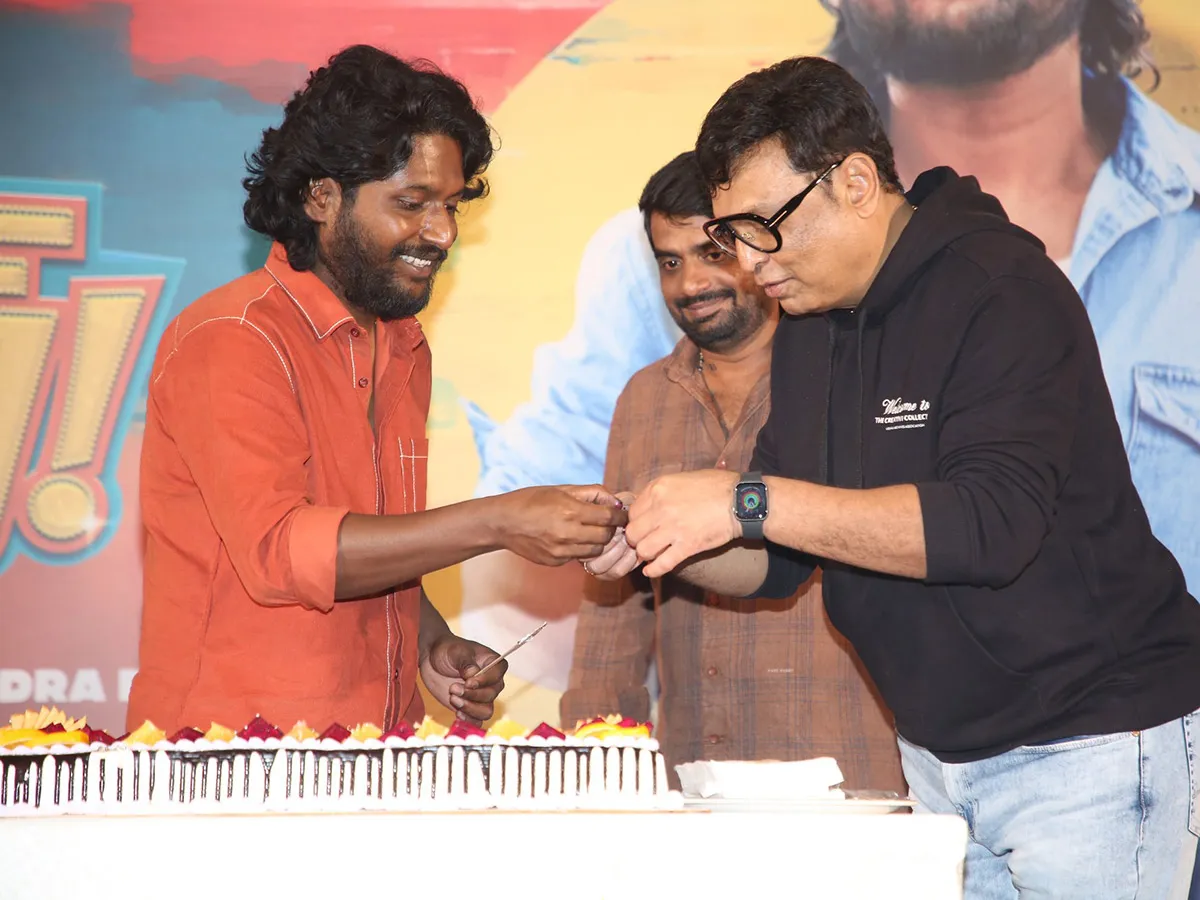 సుహాస్‌ 'హే భగవాన్‌' కొత్త సినిమా గ్లింప్స్‌ విడుదల (ఫొటోలు)