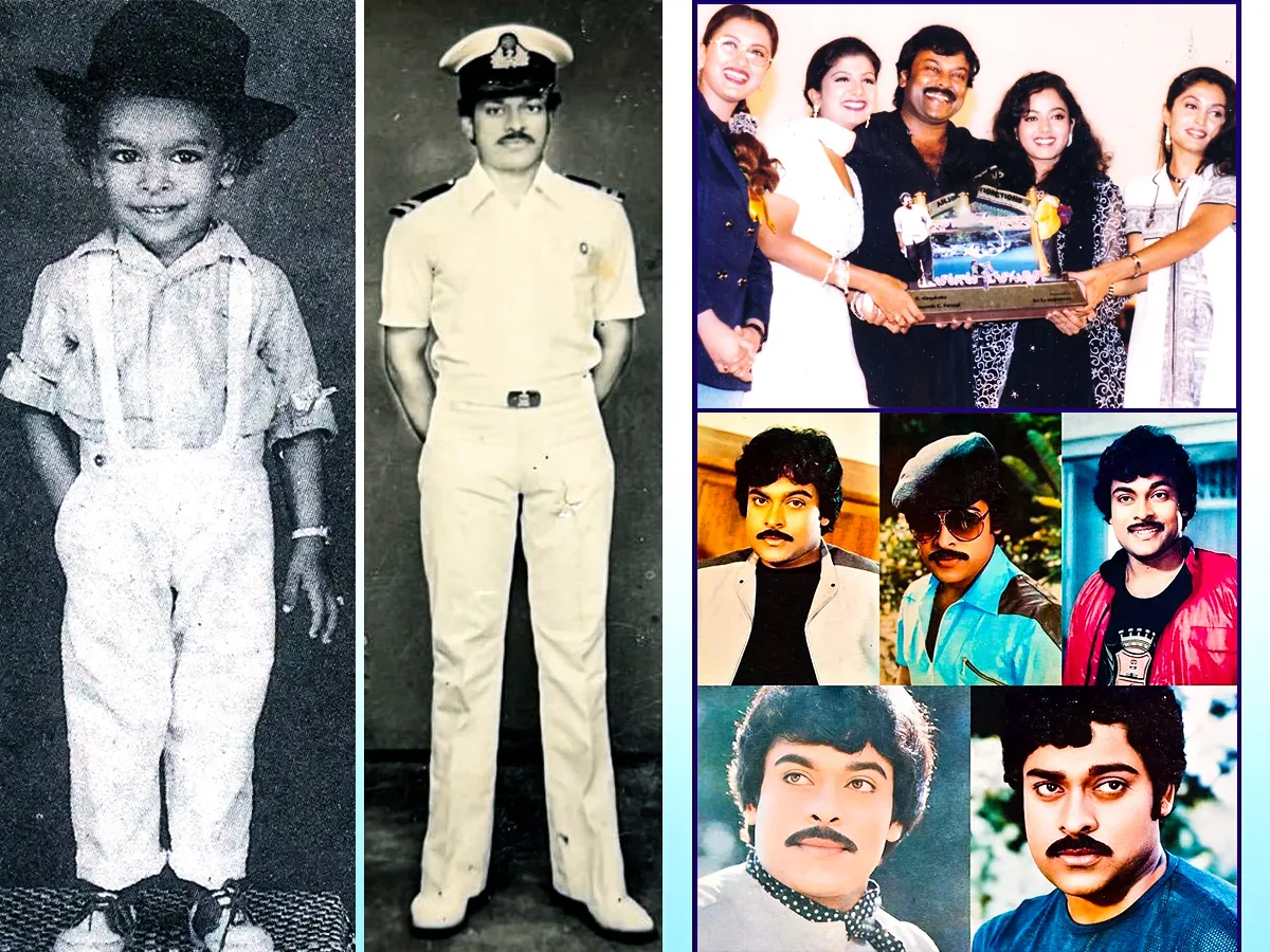 #HBDChiranjeevi : 70 ఏళ్ల గాడ్‌ ఫాదర్‌..  'చిరంజీవి' బర్త్‌డే స్పెషల్‌ (ఫోటోలు)
