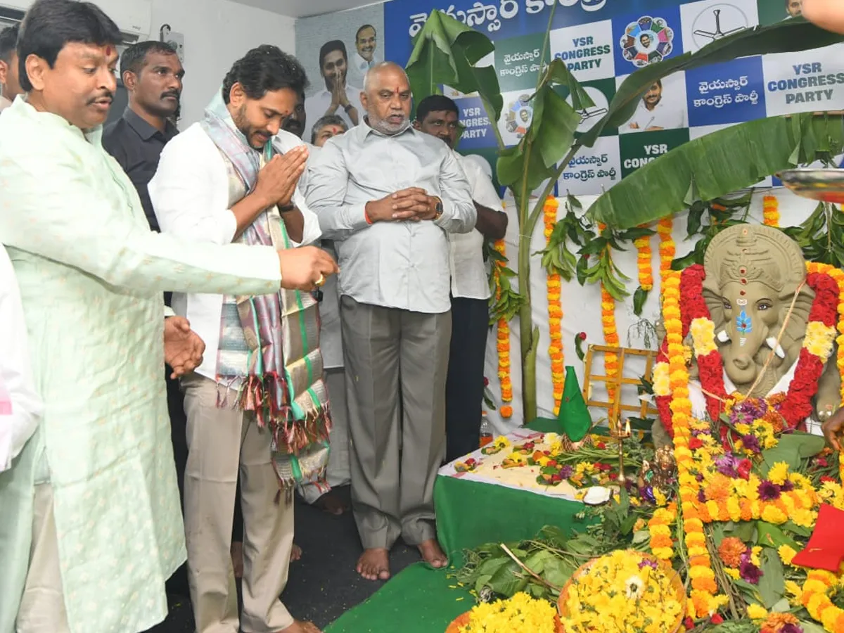 వైఎస్సార్‌సీపీ కేంద్ర కార్యాలయంలో ఘనంగా వినాయక చవితి వేడుకలు (ఫొటోలు)