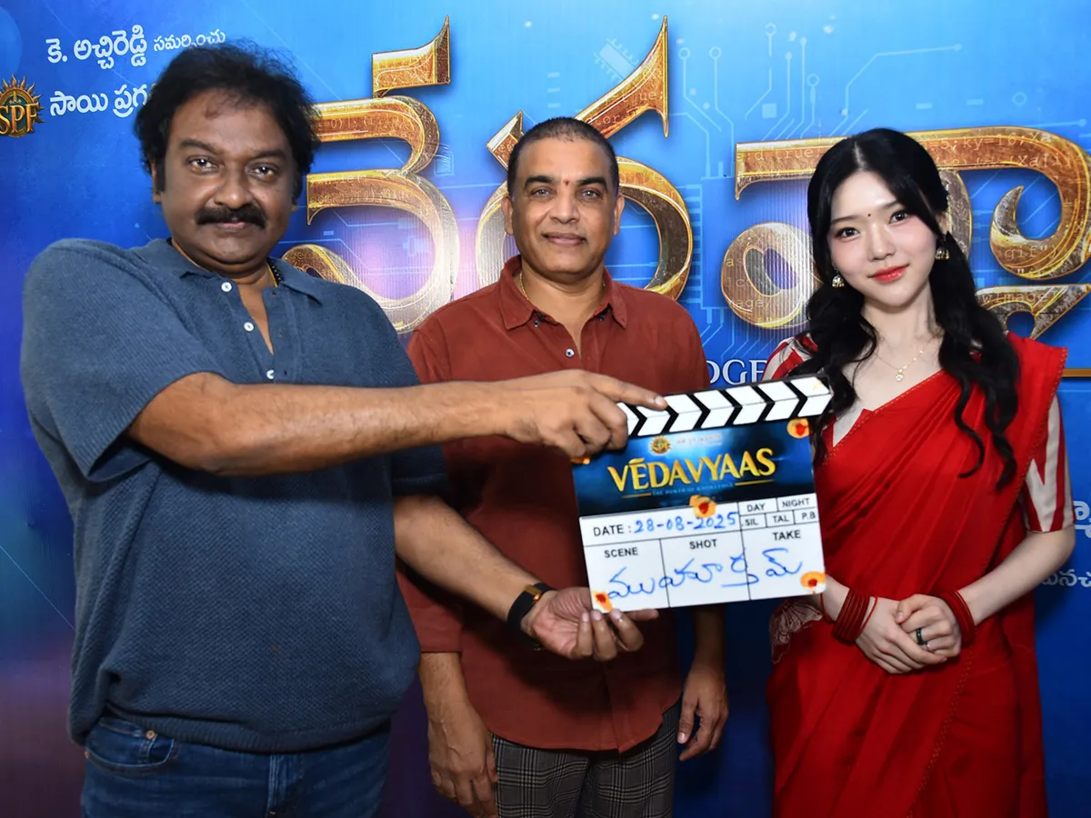 ఎస్వీ కృష్ణారెడ్డి కొత్త చిత్రం.. కొరియన్ నుంచి హీరోయిన్ (ఫోటోలు)