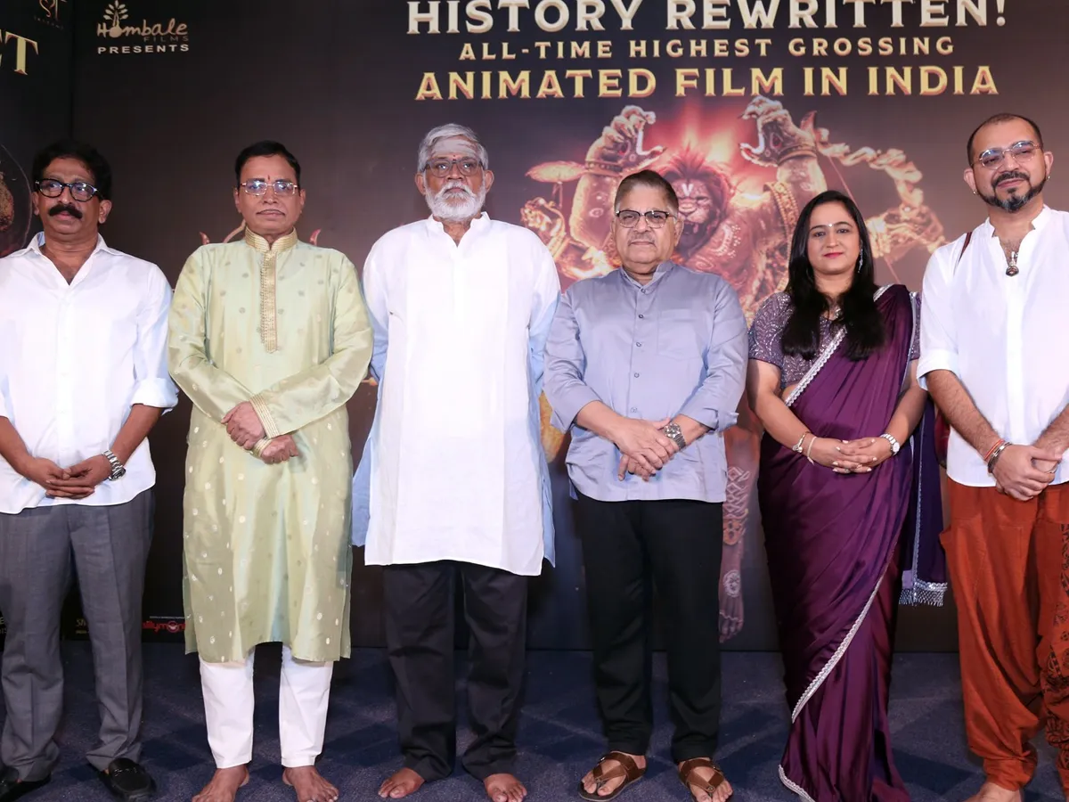 'మహావతార్ నరసింహా' సక్సెస్ సెలబ్రేషన్స్ (ఫొటోలు)