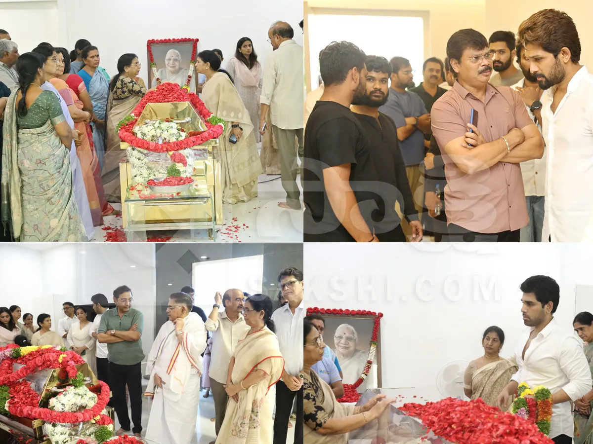 అల్లు అరవింద్‌ తల్లి పార్థివదేహానికి సెలబ్రిటీల నివాళులు (ఫోటోలు)