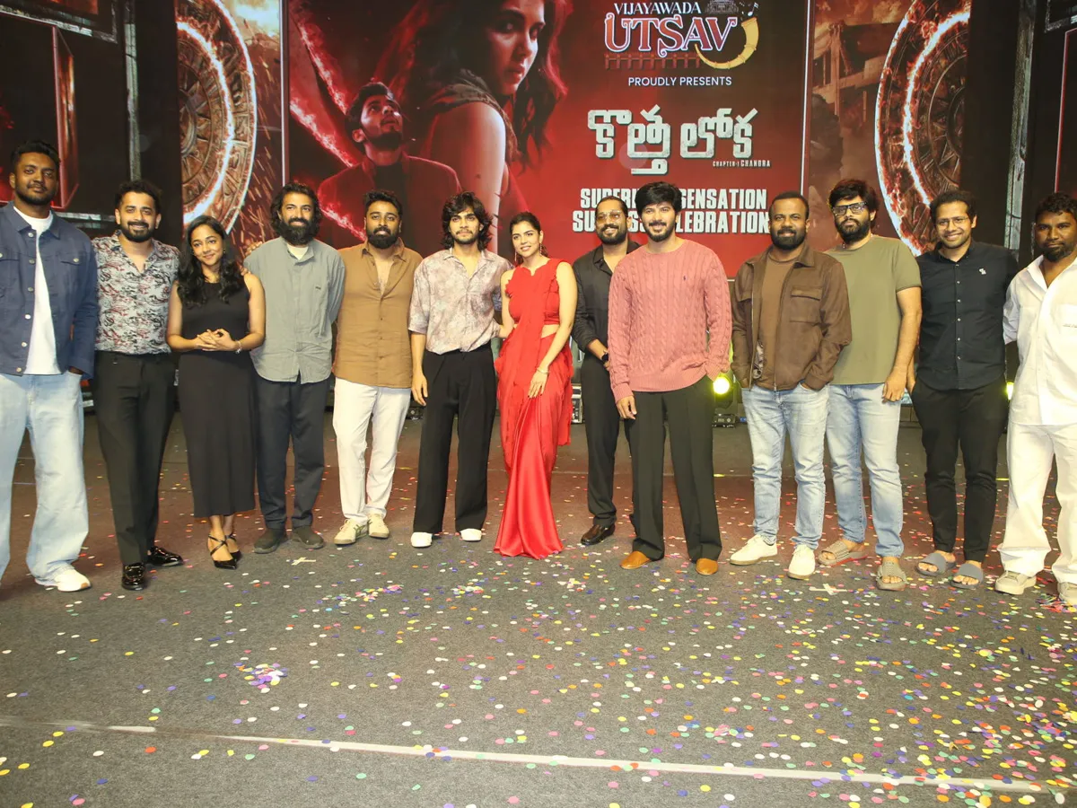మలయాళ సినిమా కొత్త లోక సక్సెస్ మీట్ (ఫోటోలు)