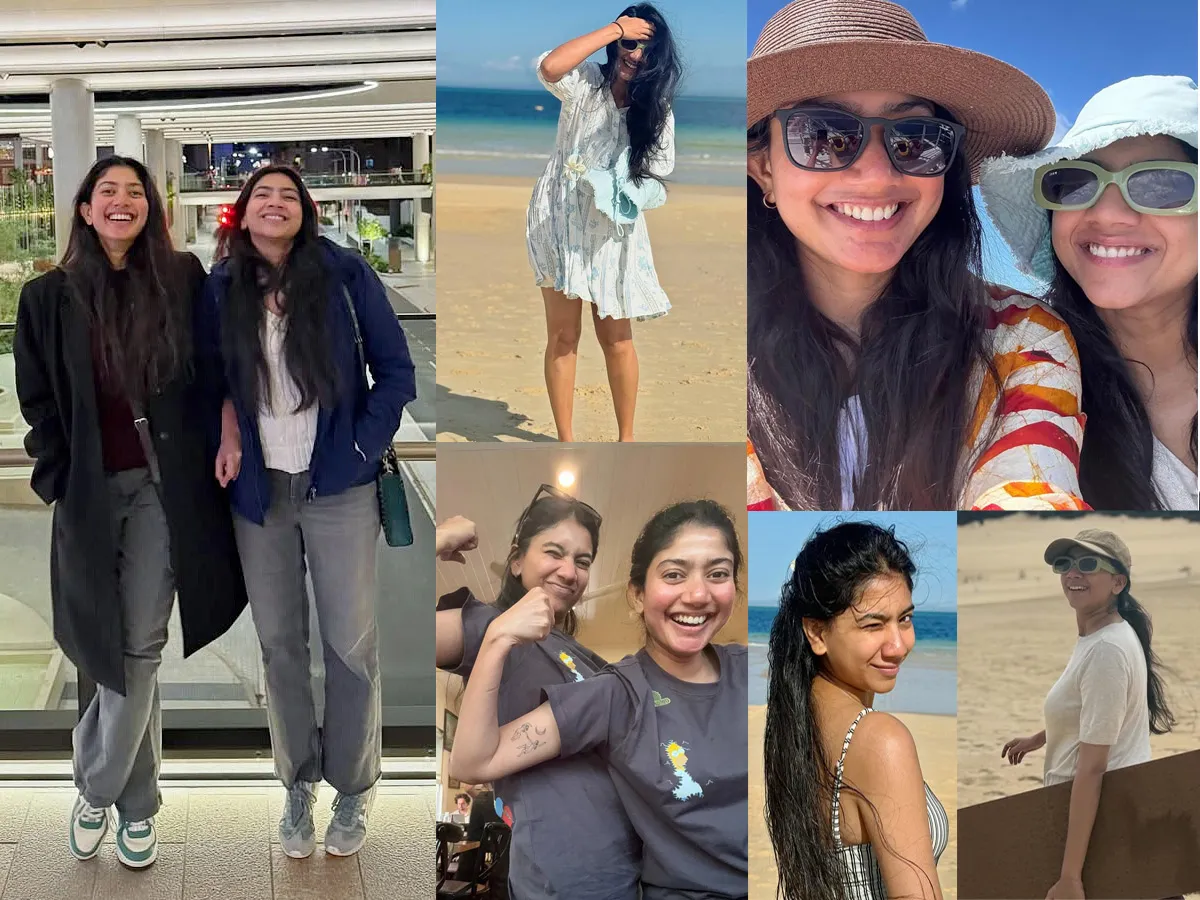 ఫారిన్ వెకేషన్‌లోనే సాయిపల్లవి.. ఊరికి రాలే! (ఫొటోలు)