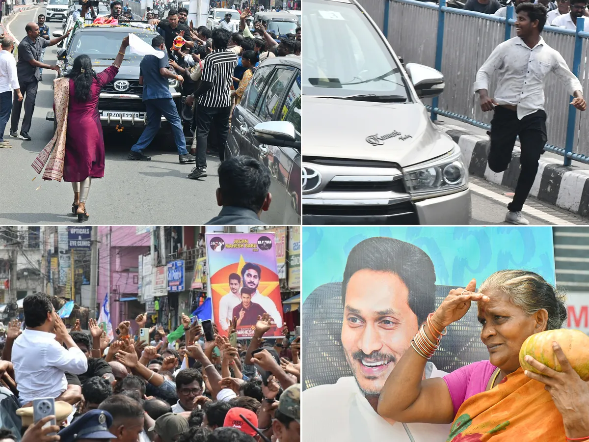 మీ అభిమానం సల్లగుండా.. జగనన్న కోసం ఏం చేశారో చూడండి (చిత్రాలు)
