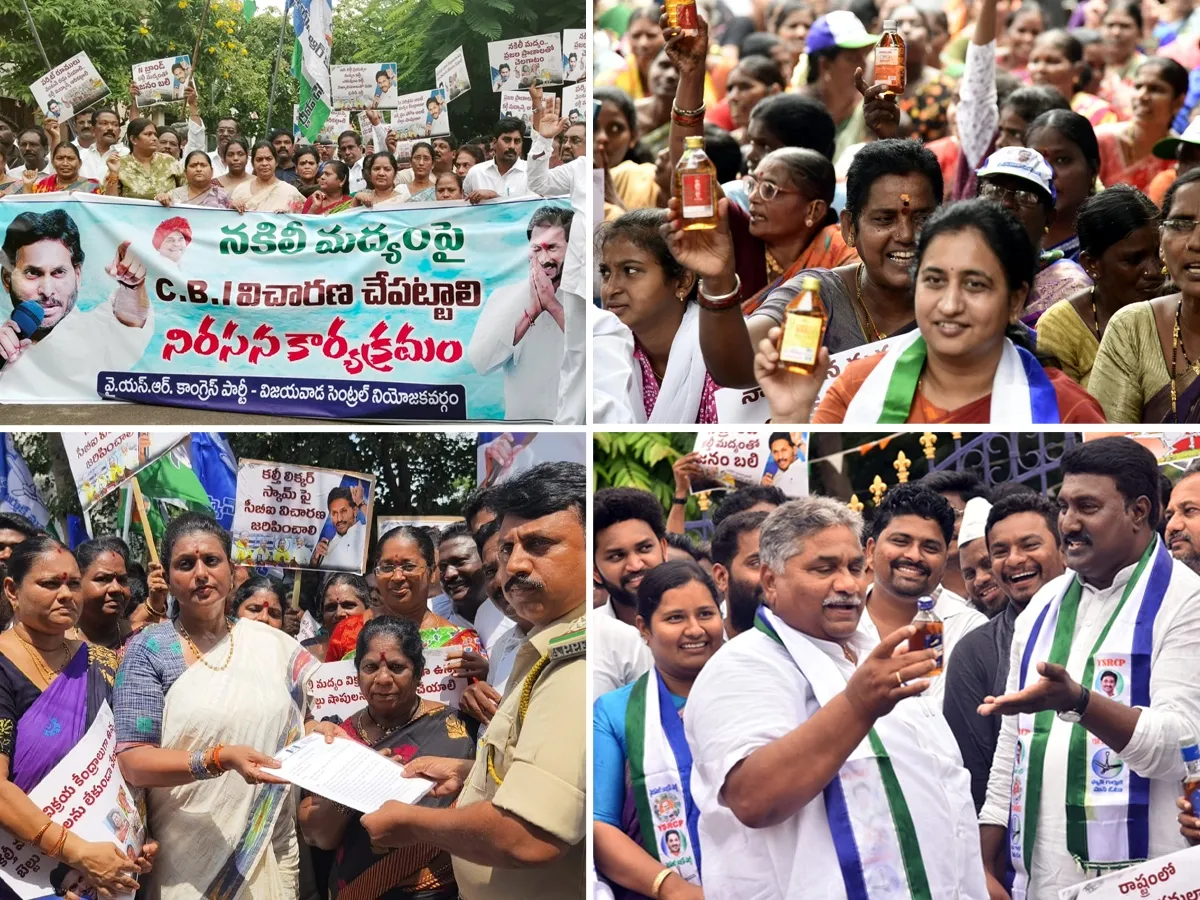 నారావారి సారాపాలన.. రాష్ట్రవ్యాప్త నిరసనలు.. ధ్వజమెత్తిన వైఎస్సార్‌సీపీ ( ఫొటోలు)