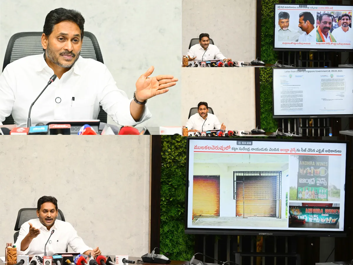 చంద్రబాబు ఎఫీషియన్సీ వీక్‌..క్రెడిట్‌ చోరీలో పీక్‌: వైఎస్‌ జగన్‌ (ఫోటోలు)