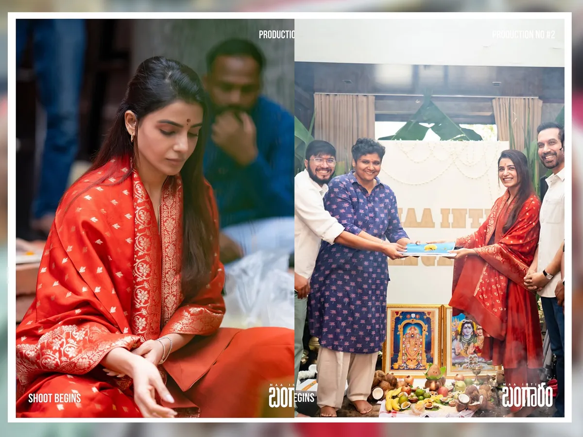 ఫైనల్లీ సమంత హీరోయిన్గా కొత్త సినిమా (ఫొటోలు)